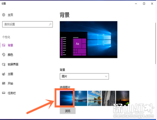 windows10壁纸怎么设置 windows10壁纸设置方法