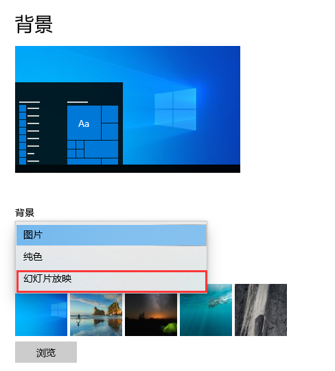 windows10动态壁纸怎么设置 windows10动态壁纸设置教程