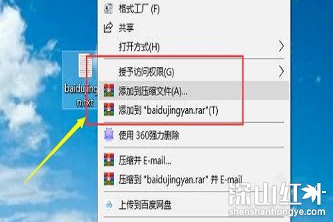 windows10怎么压缩文件 windows10压缩文件方法