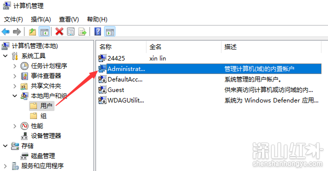 windows11怎么删除账户 windows11删除账户方法