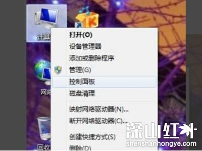 win7怎么删除软件 win7如何删除软件
