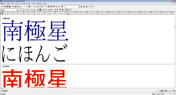 南极星输入法 v3.30.15