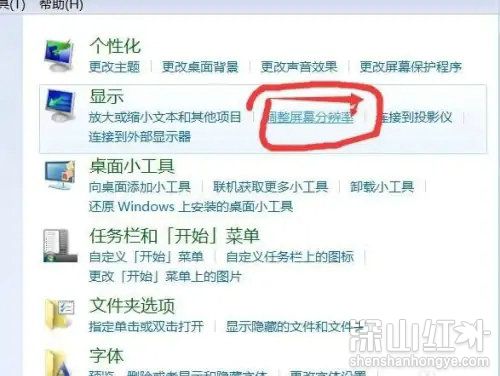 win7系统整个界面变大怎么恢复 win7系统整个界面变大恢复方法