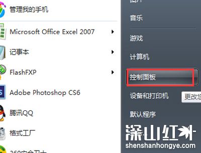 win7游戏隐藏了怎么弄出来 win7怎么把隐藏的游戏找出来
