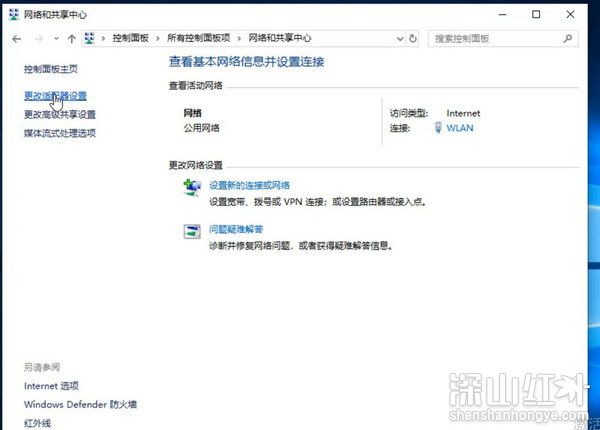 win7笔记本电脑搜不到wifi怎么回事 win7笔记本电脑搜不到wifi解决方法