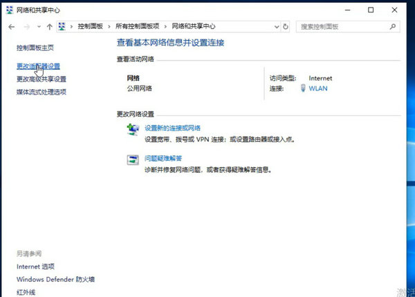 win7笔记本电脑搜不到wifi怎么回事 win7笔记本电脑搜不到wifi解决方法