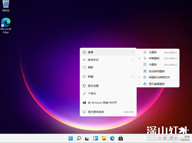windows11图标怎么变小 windows11图标变小教程