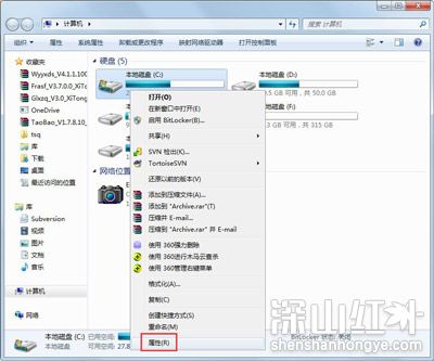 c盘满了怎么清理垃圾而不误删win7 c盘满了如何清理垃圾而不误删win7