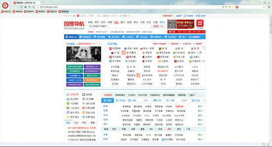 中国搜索浏览器 v0.1.0.1