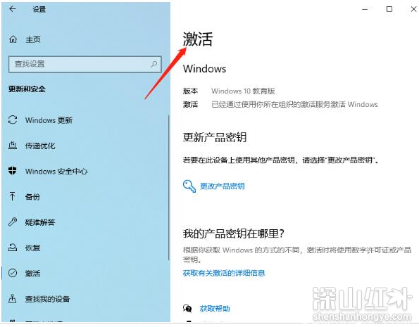 windows11不激活会怎么样 windows11不激活能用吗