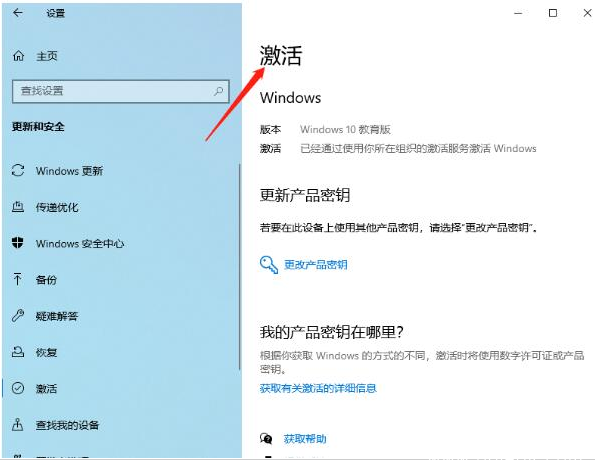 windows11不激活会怎么样 windows11不激活能用吗
