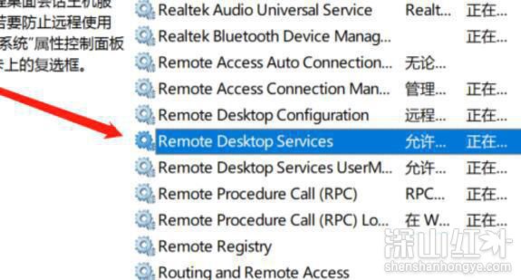 windows11不支持远程桌面怎么办 windows11不支持远程桌面解决办法