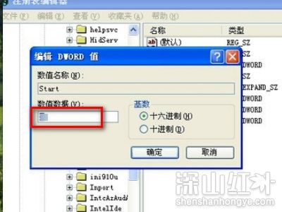 win7蓝屏0x0000000A怎么解决 win7蓝屏0x0000000A解决教程