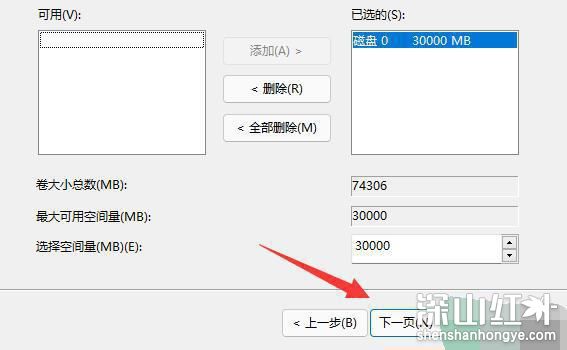 win11如何把d盘空间分给c盘 win11把d盘空间分给c盘方法