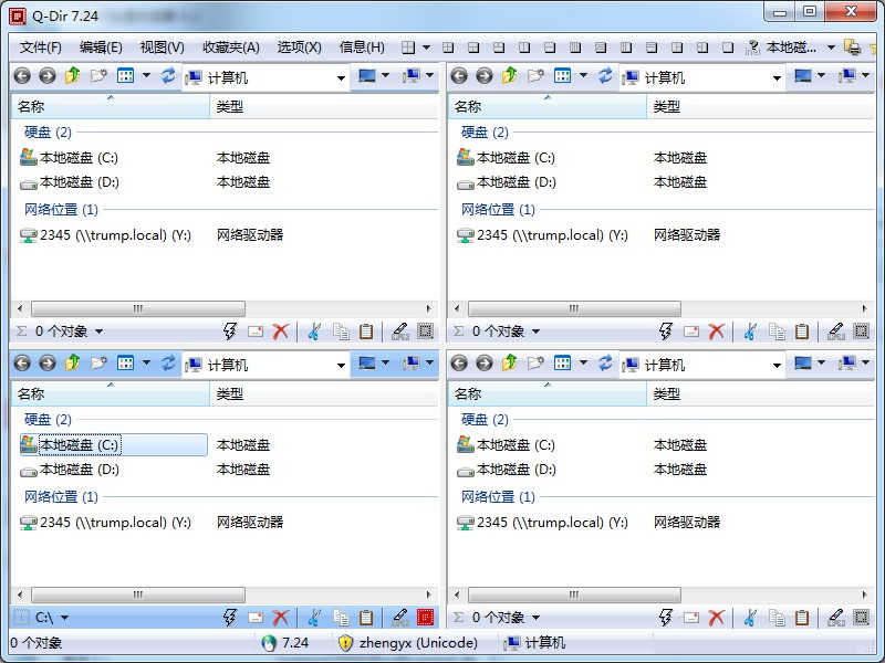 q-dir v8.61