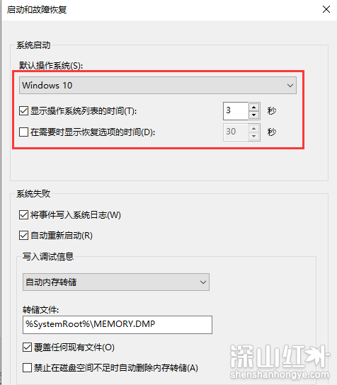 win10没有恢复选项怎么办 win10没有恢复选项解决办法