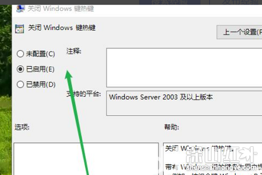 win10win键被禁用了如何打开 win10win键被禁用了打开方法