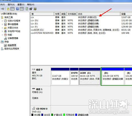 怎么acer强制恢复出厂设置win7 如何acer强制恢复出厂设置win7
