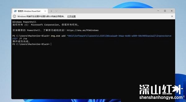 win11右键怎么改回传统模式 win11右键改回传统模式方法