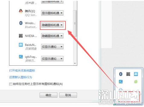 win7没有bluetooth设备怎么办 win7没有bluetooth设备解决方法
