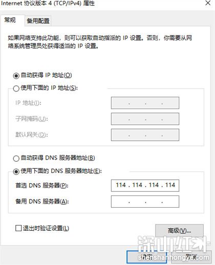 win10显示已连接但上不了网怎么办 win10显示已连接但上不了网解决办法