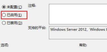 windows10锁屏怎么取消 windows10锁屏取消方法