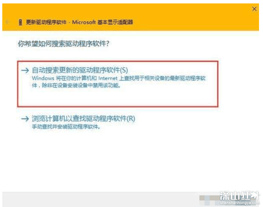 windows10分辨率无法调整怎么办 windows10分辨率无法调整解决办法
