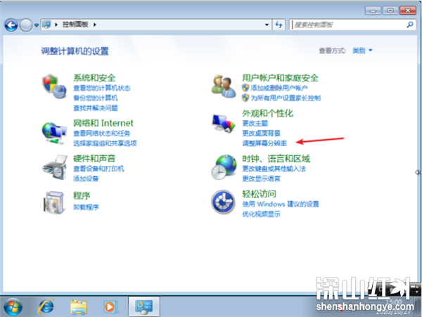 win7屏幕翻转了怎么恢复 win7屏幕翻转了恢复方法