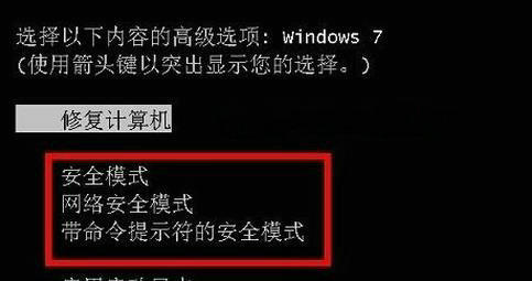 win7准备配置windows无限重启怎么办 win7准备配置windows无限重启解决方法