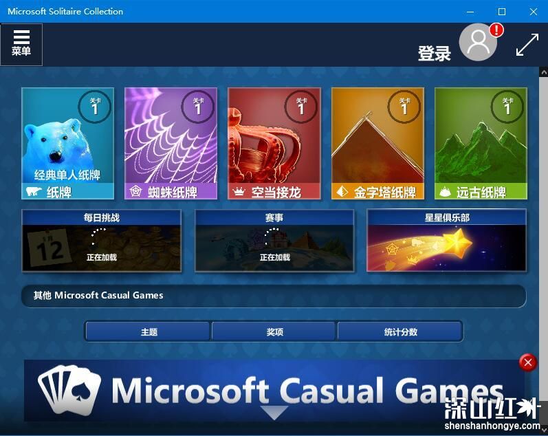 windows10自带游戏在哪 windows10自带游戏位置一览