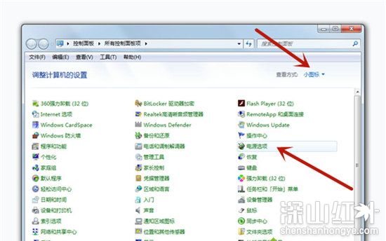 win7怎么设置电脑几分钟自动锁屏 win7设置电脑几分钟自动锁屏方法