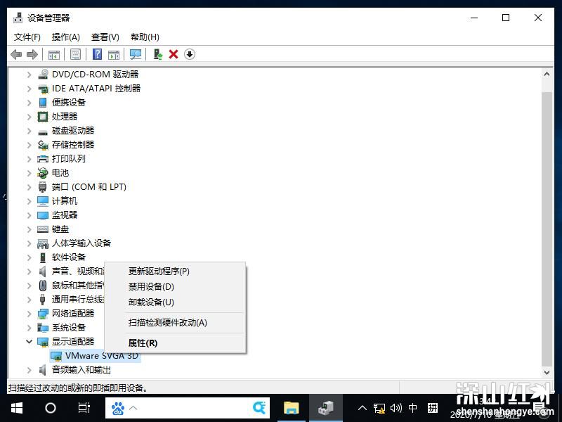 win10鼠标间歇性卡顿一两秒是什么原因 win10鼠标间歇性卡顿一两秒解决办法