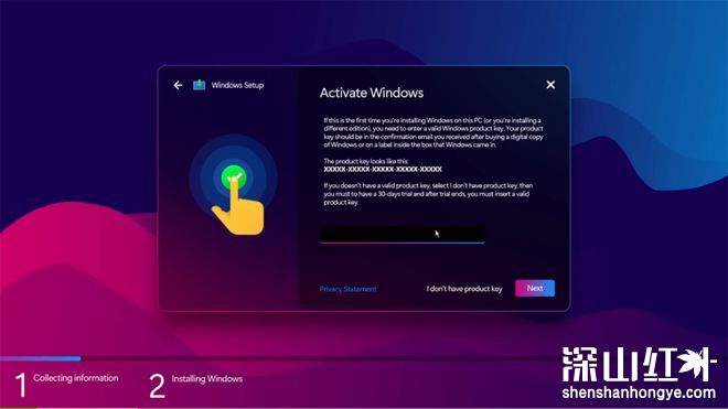 Windows12.1 Pro概念版安装和系统预览,界面设计和视觉效果很棒!(图3)