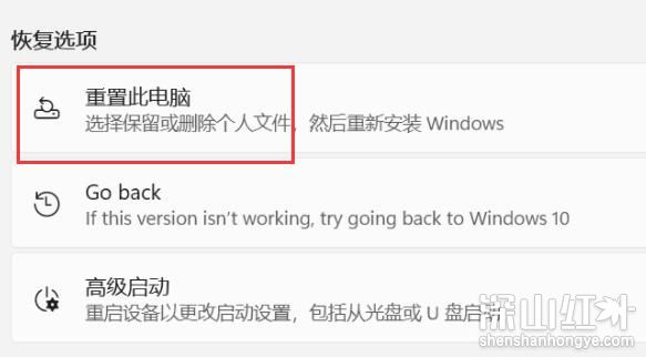 windows11恢复出厂设置会怎样 windows11恢复出厂设置对电脑影响介绍(图1)