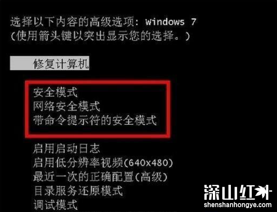 win7修复系统文件损坏怎么修复 win7修复系统文件损坏修复方法