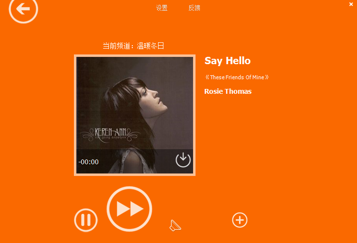 八音盒 v5.1.0.229