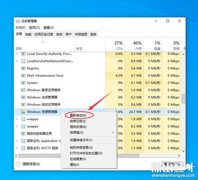 windows10任务栏没反应怎么办 windows10任务栏没反应解决办法
