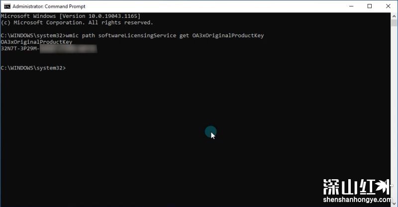 产品密钥在哪里能找到windows10 产品密钥获得方法windows10(图1)