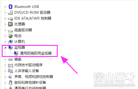 win7双屏幕只识别一个显示器怎么办 win7双屏幕只识别一个显示器解决方法(图1)