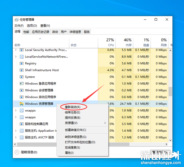 windows10菜单栏没反应怎么办 windows10菜单栏没反应解决办法