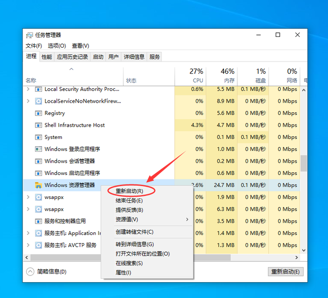 windows10菜单栏没反应怎么办 windows10菜单栏没反应解决办法