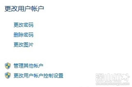 win7管理员密码忘了怎么办 win7管理员密码忘了解决方法