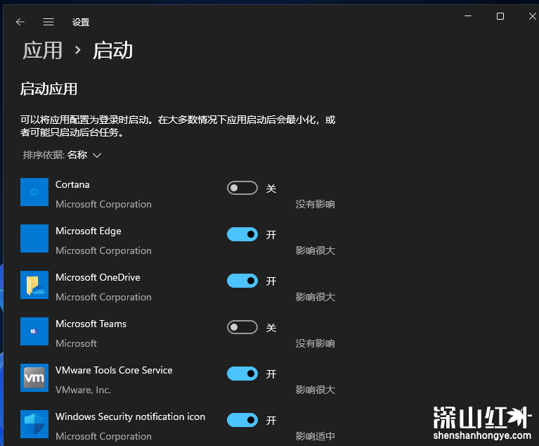 win11自启动管理在哪里 win11自启动管理位置介绍(图1)