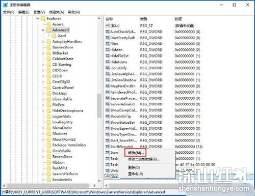 win10游戏怎么禁用win键 win10游戏禁用win键方法