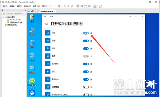 win10怎么调出大时钟在桌面 win10调出大时钟在桌面方法(图1)