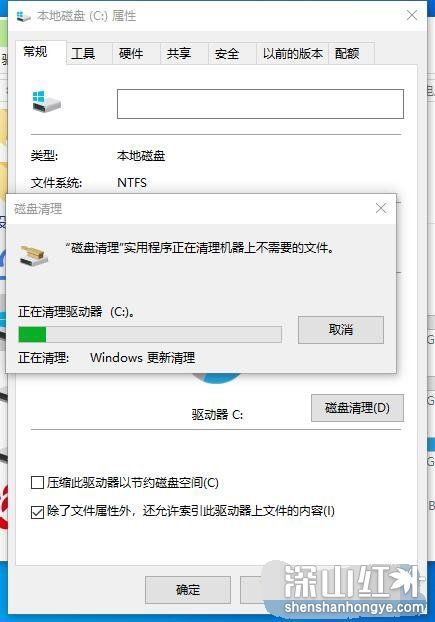 c盘太满了如何清理win10 c盘太满了清理教程win10(图1)