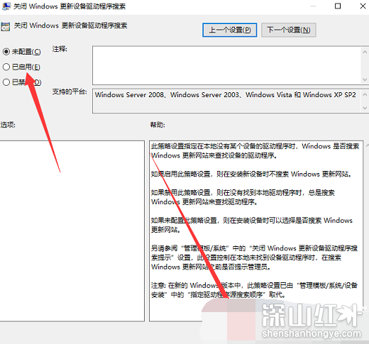 win10ipv4和6都没访问权限怎么办 win10ipv4和6都没访问权限解决办法(图1)