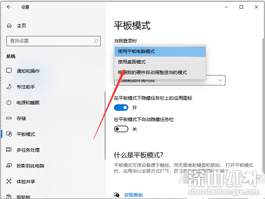 win10系统怎么调回正常桌面 win10系统调回正常桌面方法