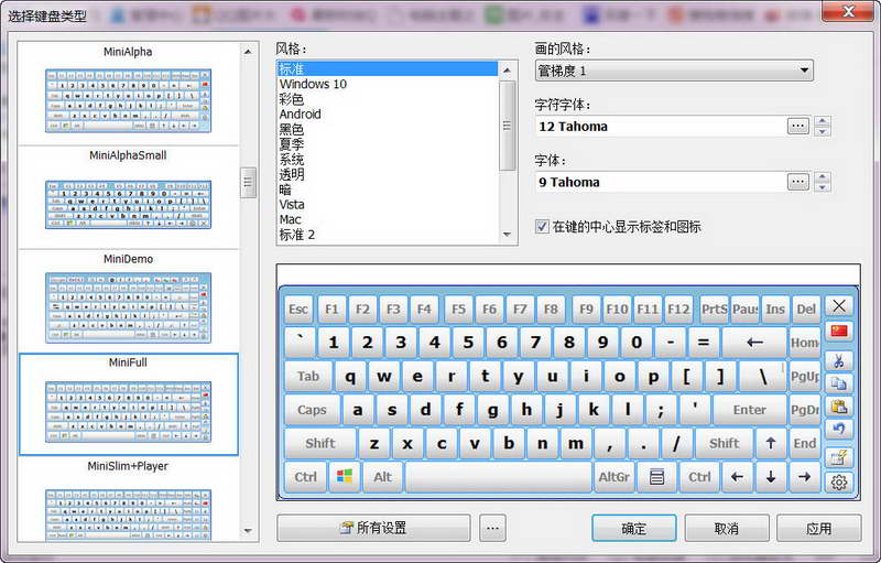 hot virtual keyboard v9.0.4.0