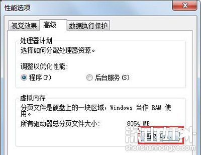 win7系统盘满了怎么清理 win7系统盘满了如何清理